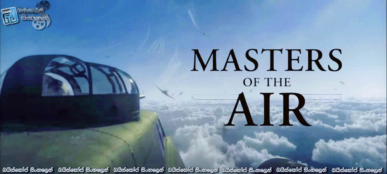 Masters of the Air [S01 : E01] Sinhala Subtitles | පළමු මෙහෙයුම [සිංහල උපසිරසි]