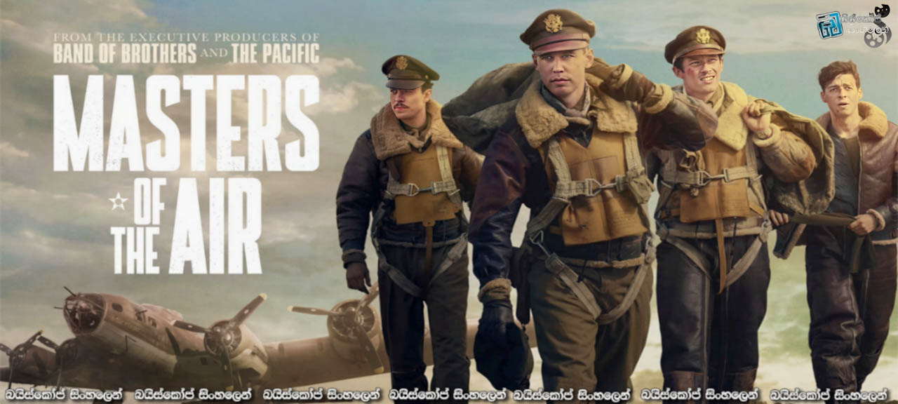 Masters of the Air [S01 : E09] Sinhala Subtitles | ගුවනේ පාලකයින් අප වන්නෙමු! [සිංහල උපසිරසි]