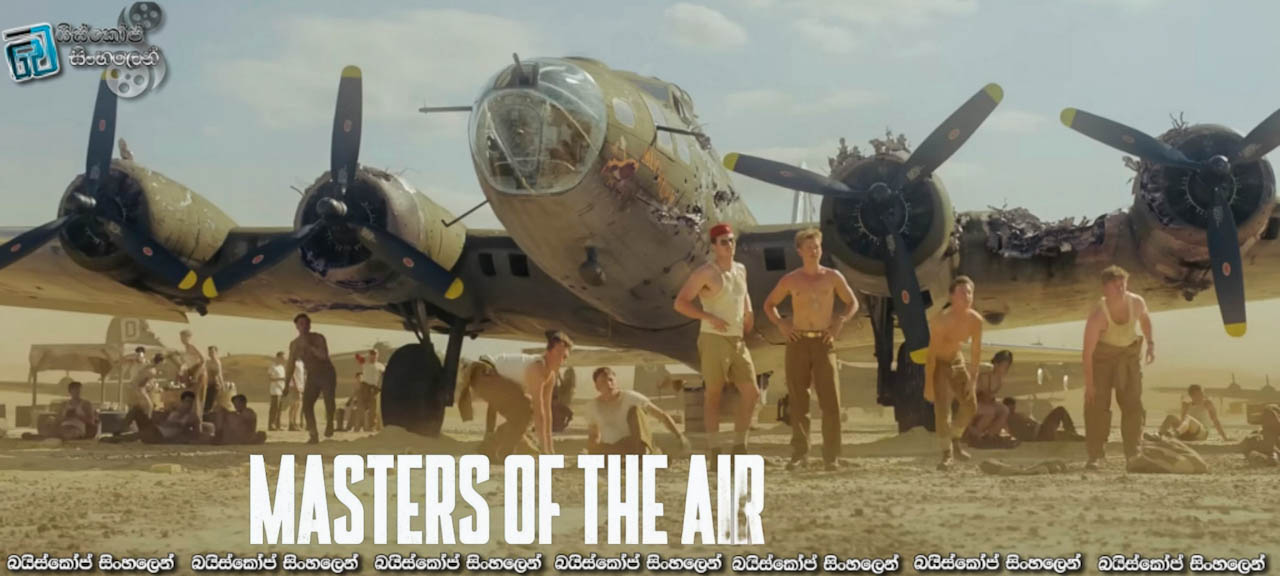 Masters of the Air [S01 : E08] Sinhala Subtitles | අවසන් සටනට සුදානම් වීම! [සිංහල උපසිරසි]