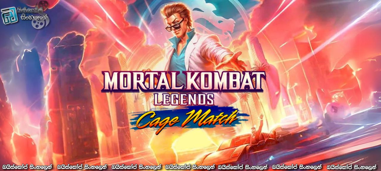 Mortal Kombat Cage Match