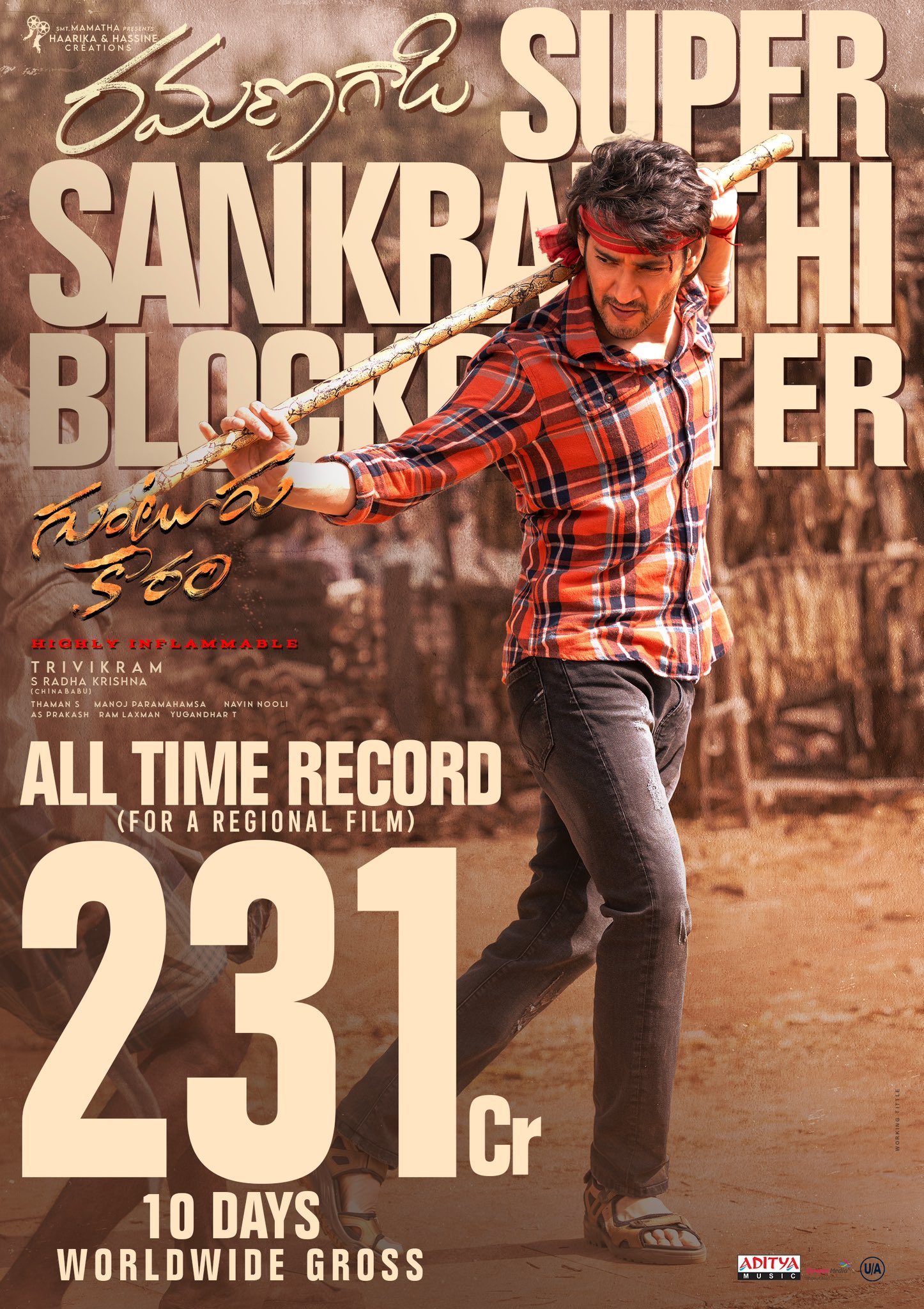 Guntur Kaaram (2024) Sinhala Subtitles