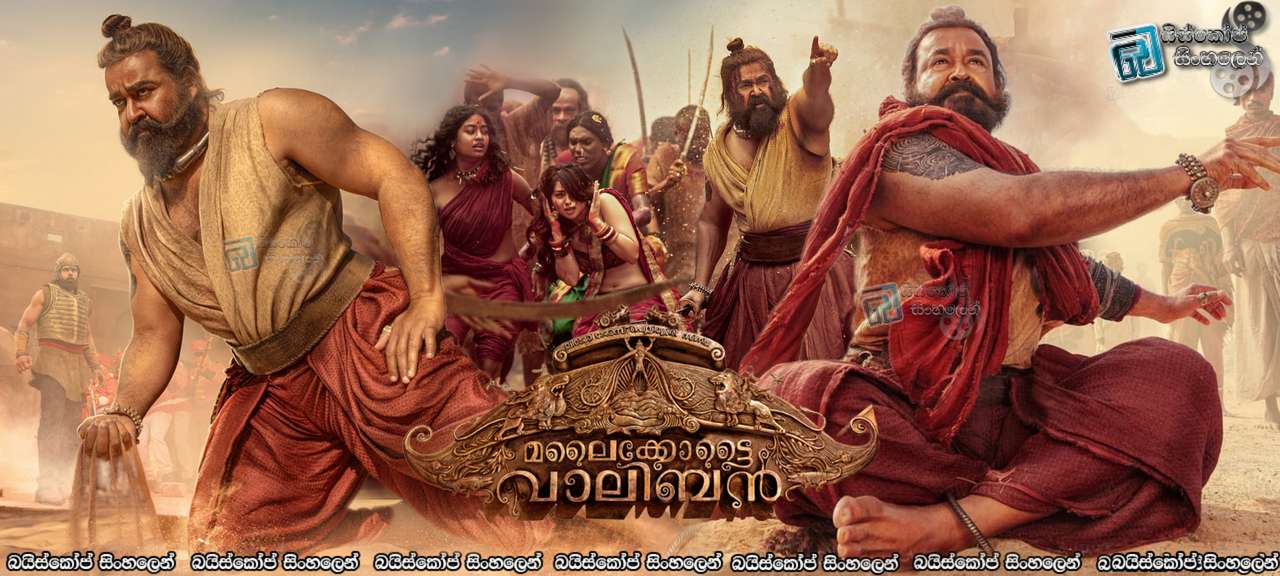 Malaikottai Vaaliban (2024) Sinhala Subtitles