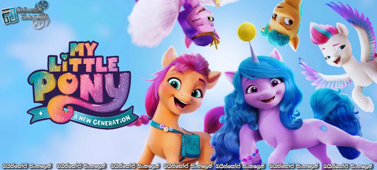 My Little Pony: A New Generation Cover