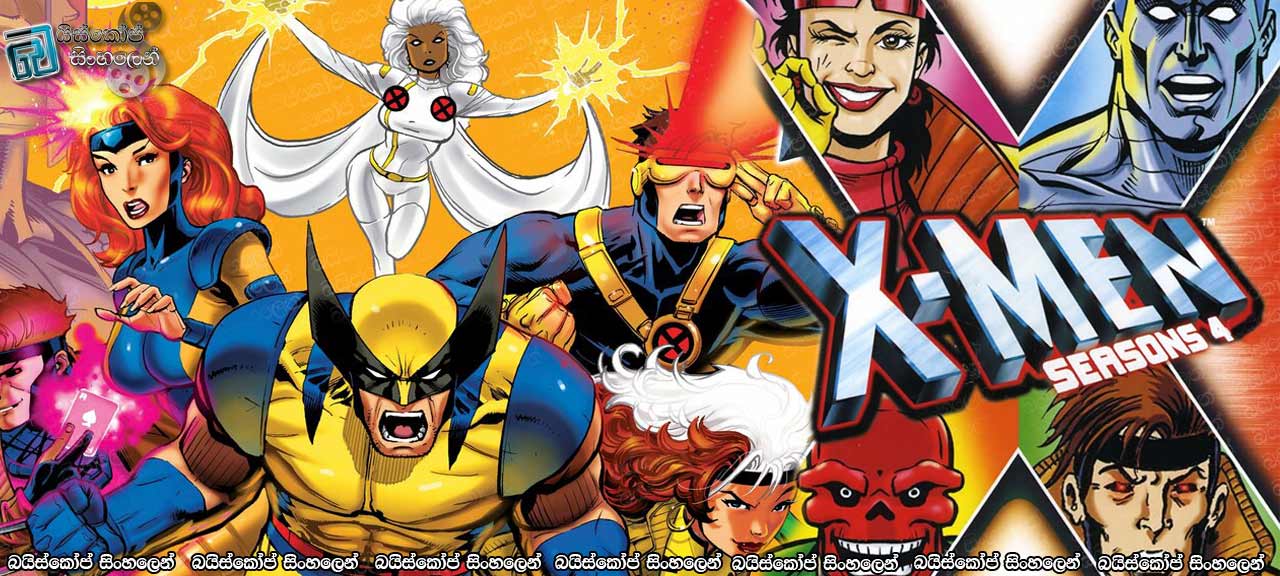 X-Men (TV Series 1992–2024) [S04 : E16 & E17] with Sinhala Subtitles | සහෝදරත්වයේ ගැටුම සහ රුධිරයේ බැඳීම [සිංහල උපසිරැසි සමඟ]
