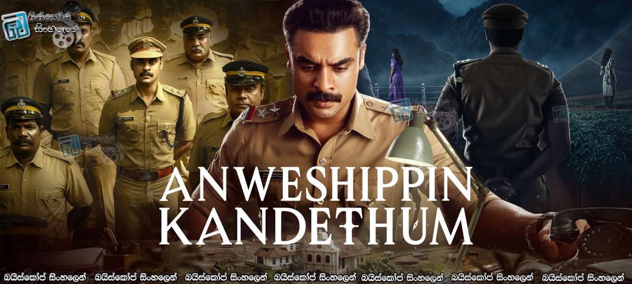Anweshippin Kandethum (2024) Sinhala Subtitles