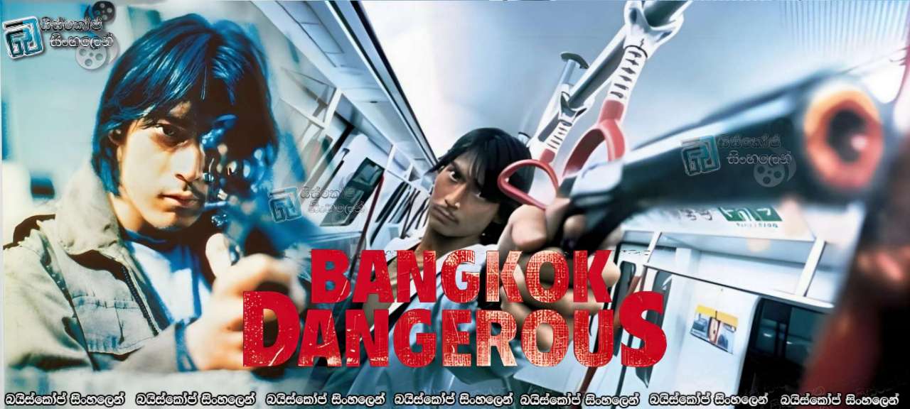 Bangkok Dangerous