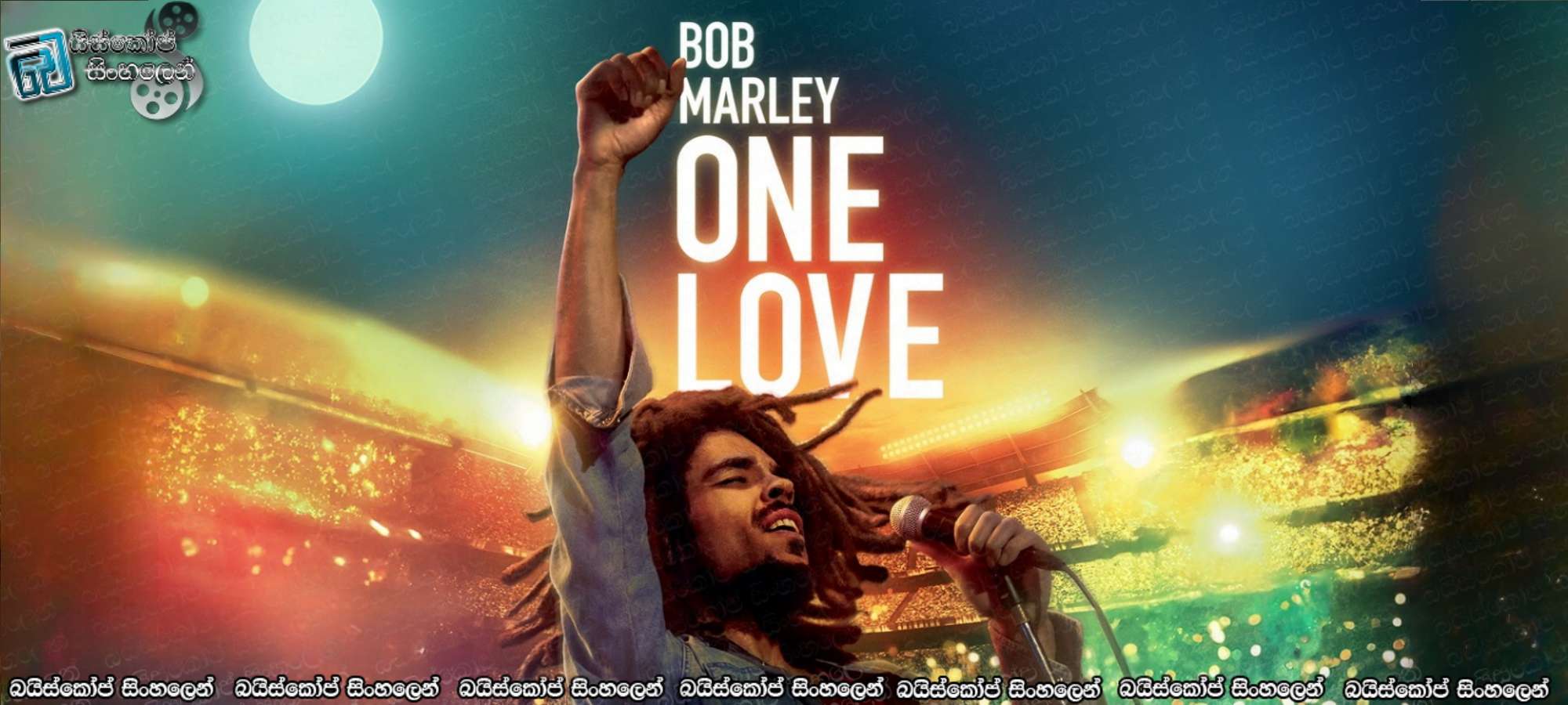 Bob Marley One Love (2024) Sinhala Subtitles