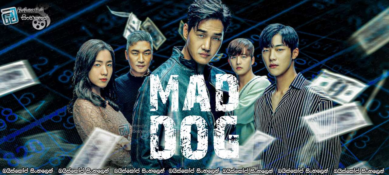 Mad Dog (2017)