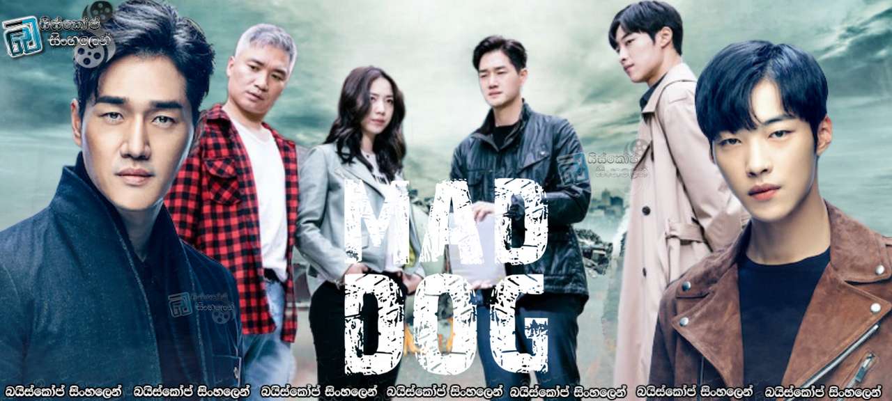 Mad Dog (2017)
