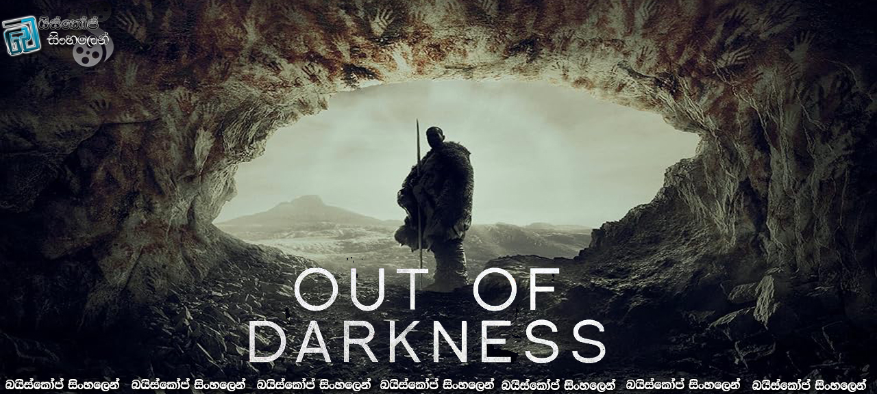 Out Of Darknes (2022) Sinhala Subtitles | අදුරෙන් ඔබ්බට [සිංහල උපසිරැසි]