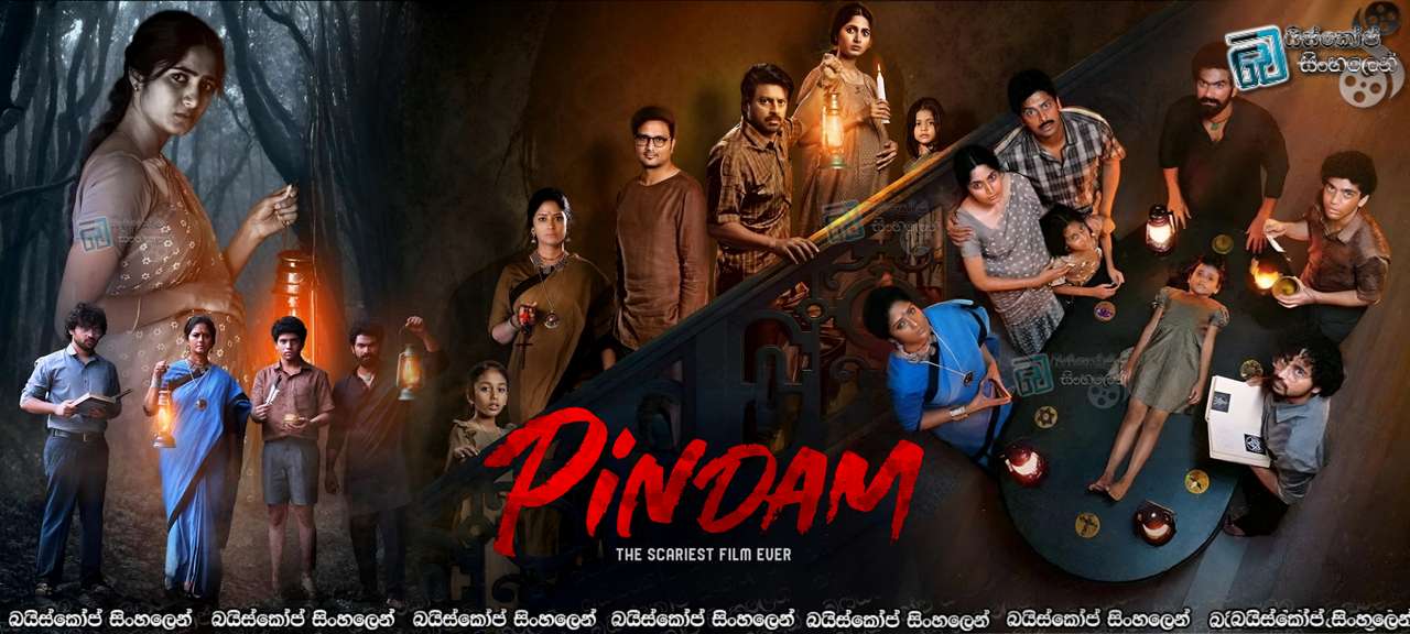 Pindam (2023) Sinhala Subtitles