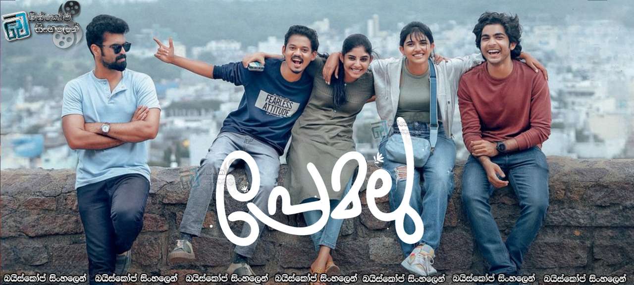 Premalu (2024) Sinhala Subtitles