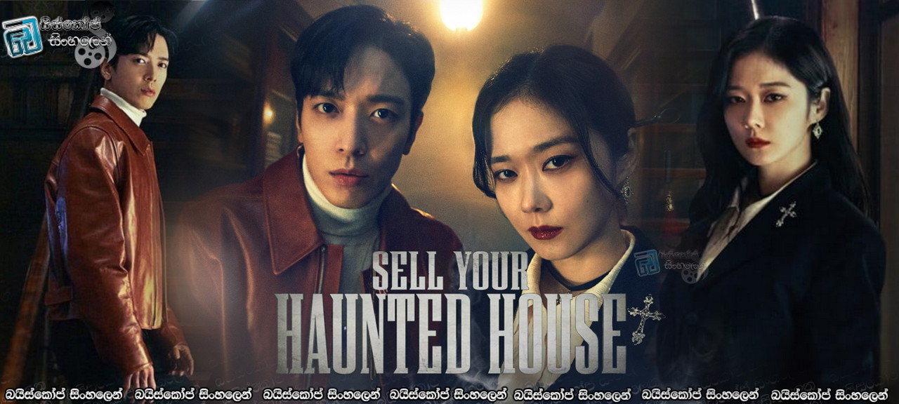 Sell Your Haunted House (2021) Sinhala Subtitles