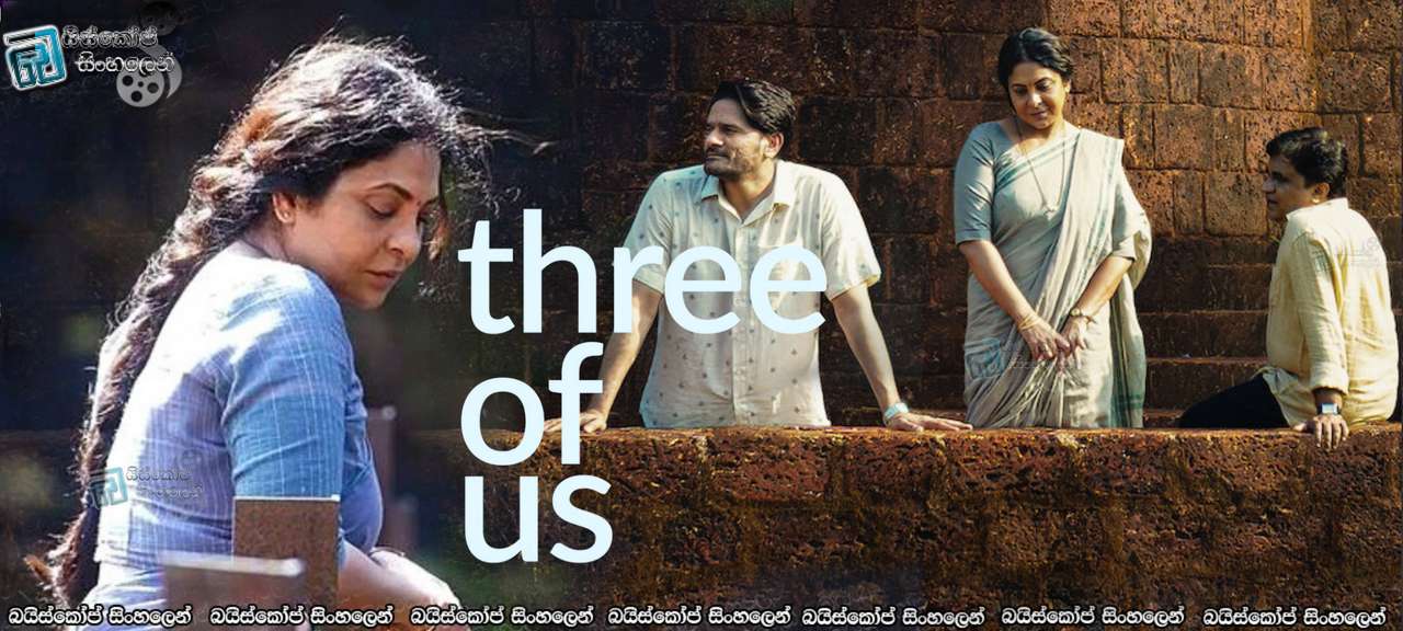 Three of Us (2023) Sinhala Subtitles