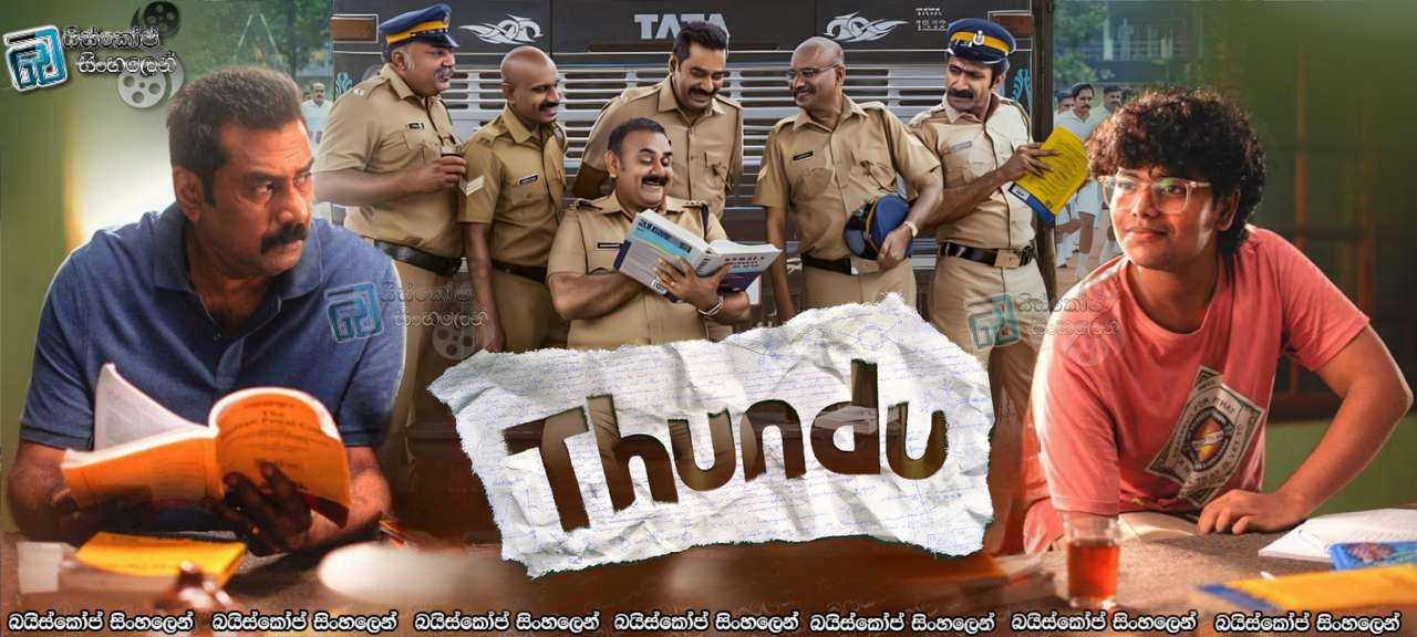 Thundu (2024) Sinhala Subtitles