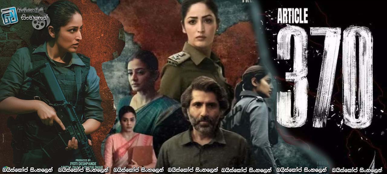 Article 370 (2024) Sinhala Subtitles | වගන්තියක හිරවීම      [සිංහල උපසිරැසි]