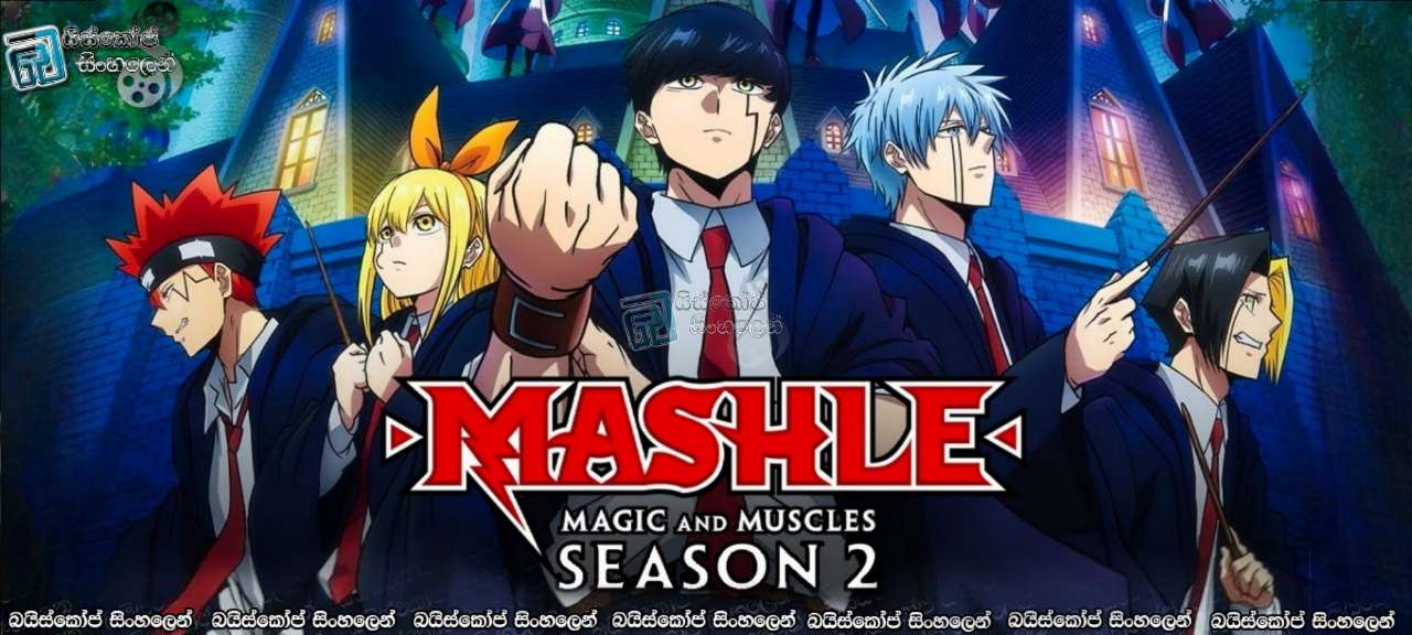 Mashle: Magic and Muscles