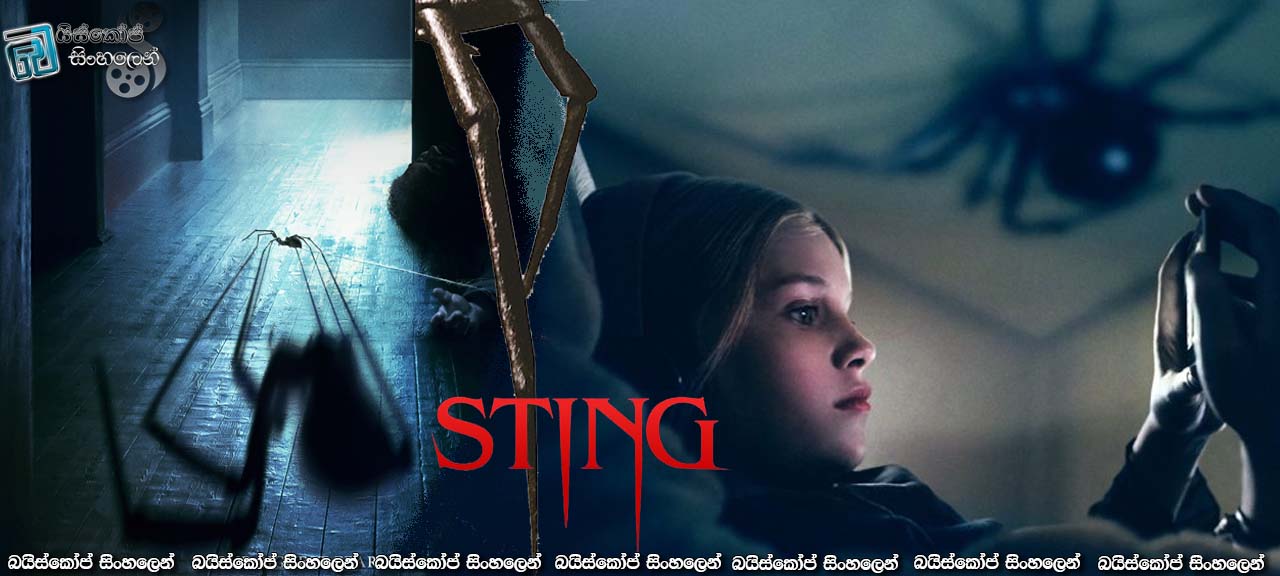 Sting (2024) Sinhala Subtitles | බිහිසුණු මකුළු සුරතලා [සිංහල උපසිරැසි]