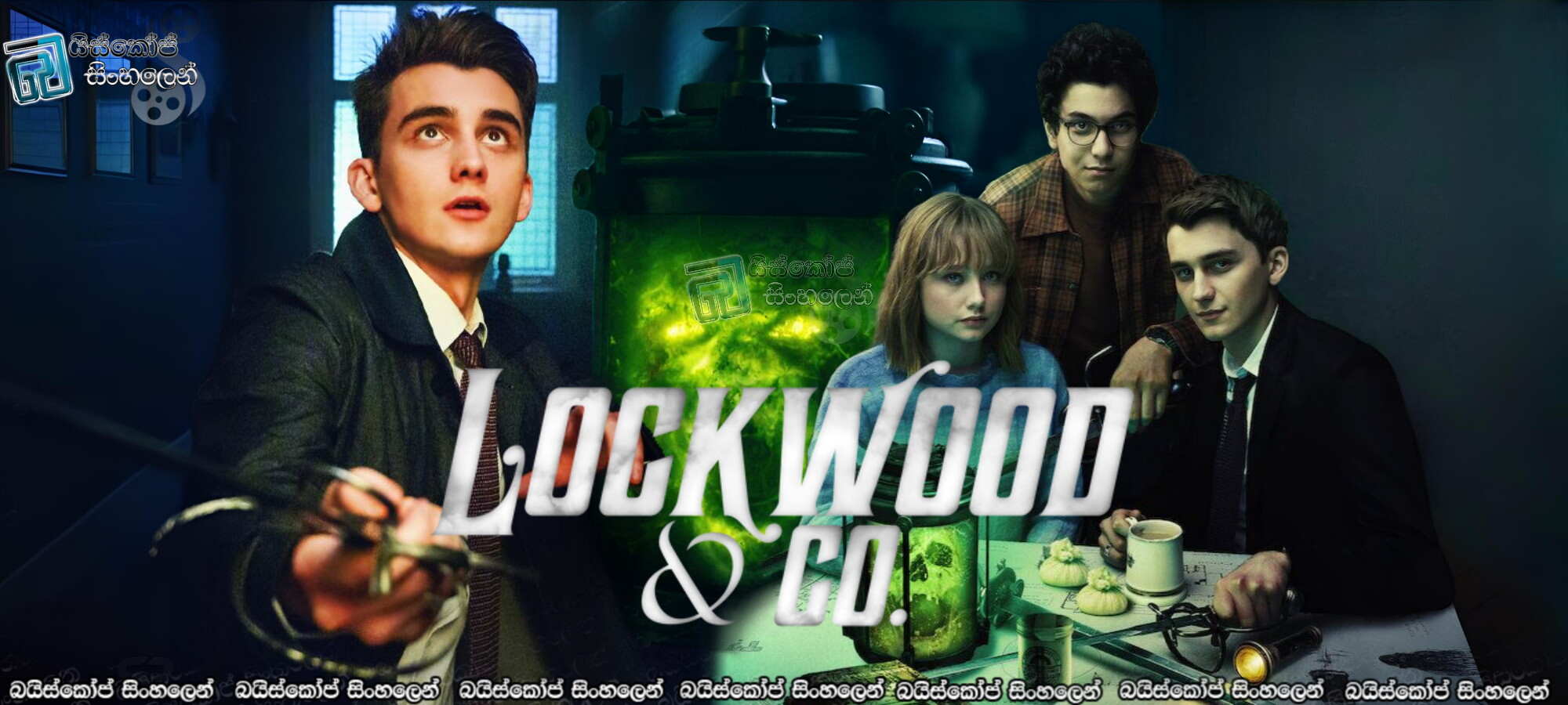 Lockwood & Co. S01 Sinhala Subtitles