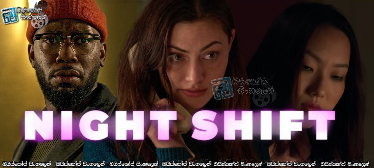 Night Shift (2023) Sinhala Subtitles | ගුප්ත පරිශ්‍රයක රාත්‍රී වැඩමුරය [සිංහල උපසිරසි]