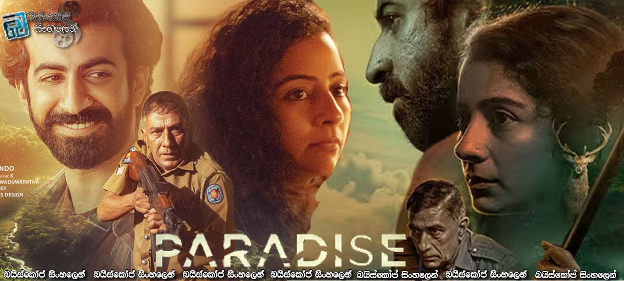 Paradise (2024) Sinhala Subtitles | අදුරු පාරාදීසයේ රාවණා සංචාරය [සිංහල උපසිරැසි]