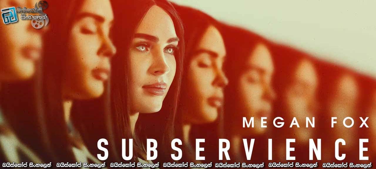 Subservience (2024) Sinhala Subtitles | සුන්දර කෘතිම බුද්ධියේ බිහිසුණු වියරුව [සිංහල උපසිරැසි]