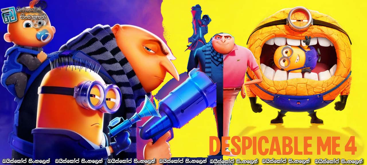 Despicable Me 4 (2024) Sinhala Subtitles | සුපිරි දුෂ්ටයෙකුගේ පුනරාගමනය [සිංහල උපසිරැසි]