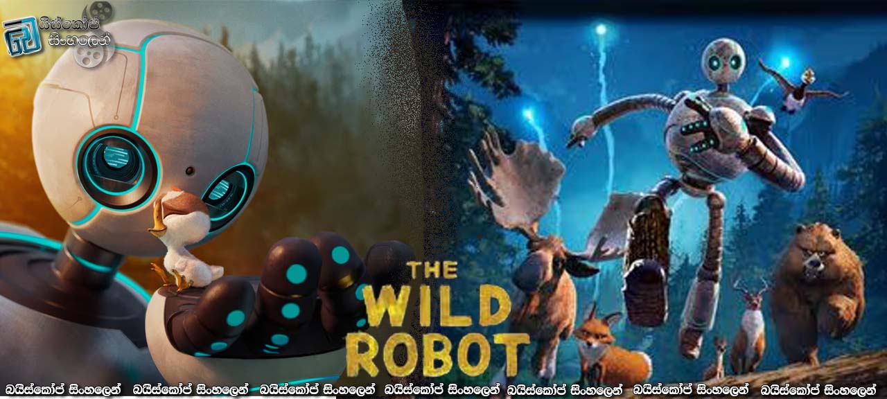 The Wild Robot (2024) Sinhala Subtitles | සමගිය බලය වේ! [සිංහල උපසිරසි] Update