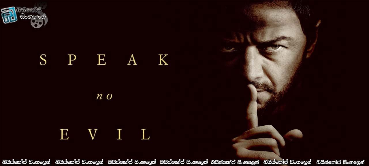 Speak No Evil (2024) Sinhala Subtitles | අත්භූත ආගන්තුක සත්කාරය! [සිංහල උපසිරැසි]