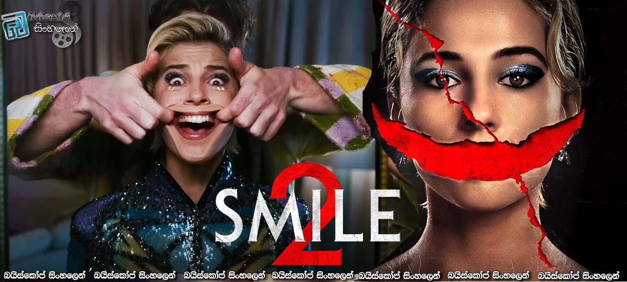 Smile 2 (2024) Sinhala Subtitles | මරුවා සිනාසෙයි  [සිංහල උපසිරැසි]