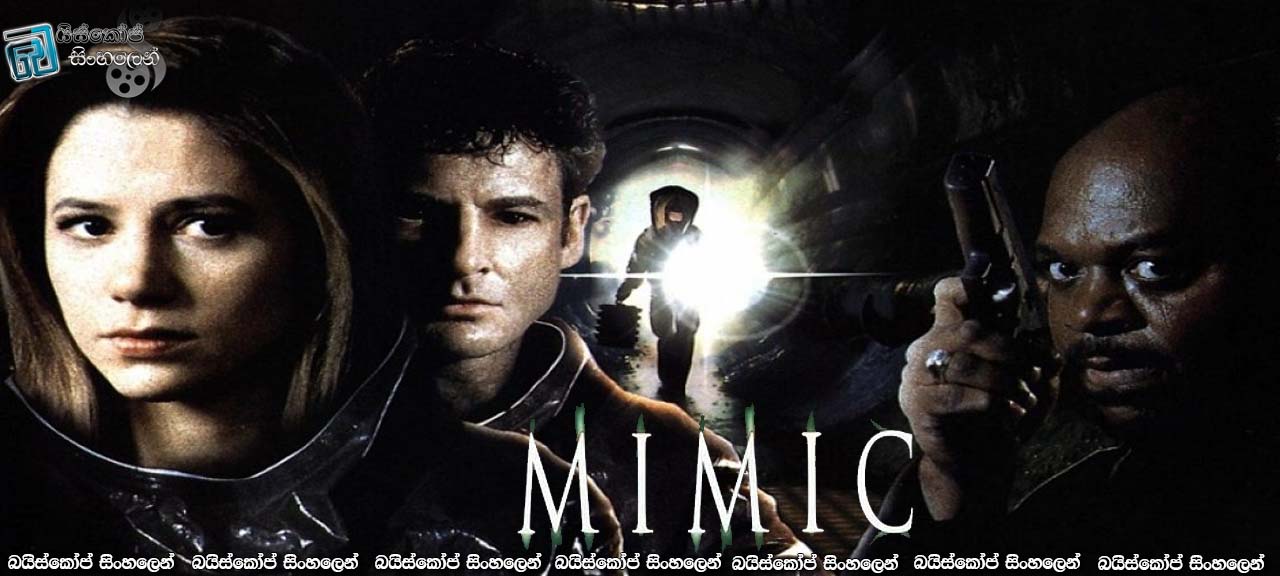 Mimic (1997) Sinhala Subtitles | අනුවර්ථනය කරන්නා [සිංහල උපසිරසි]