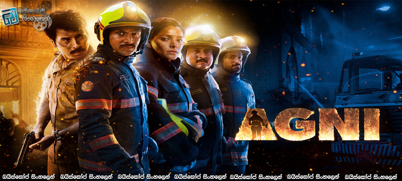 Agni (2024) Sinhala Subtitles | ගින්නෙන් නොදැවුණු වීරත්වය [සිංහල උපසිරැසි සමඟ]