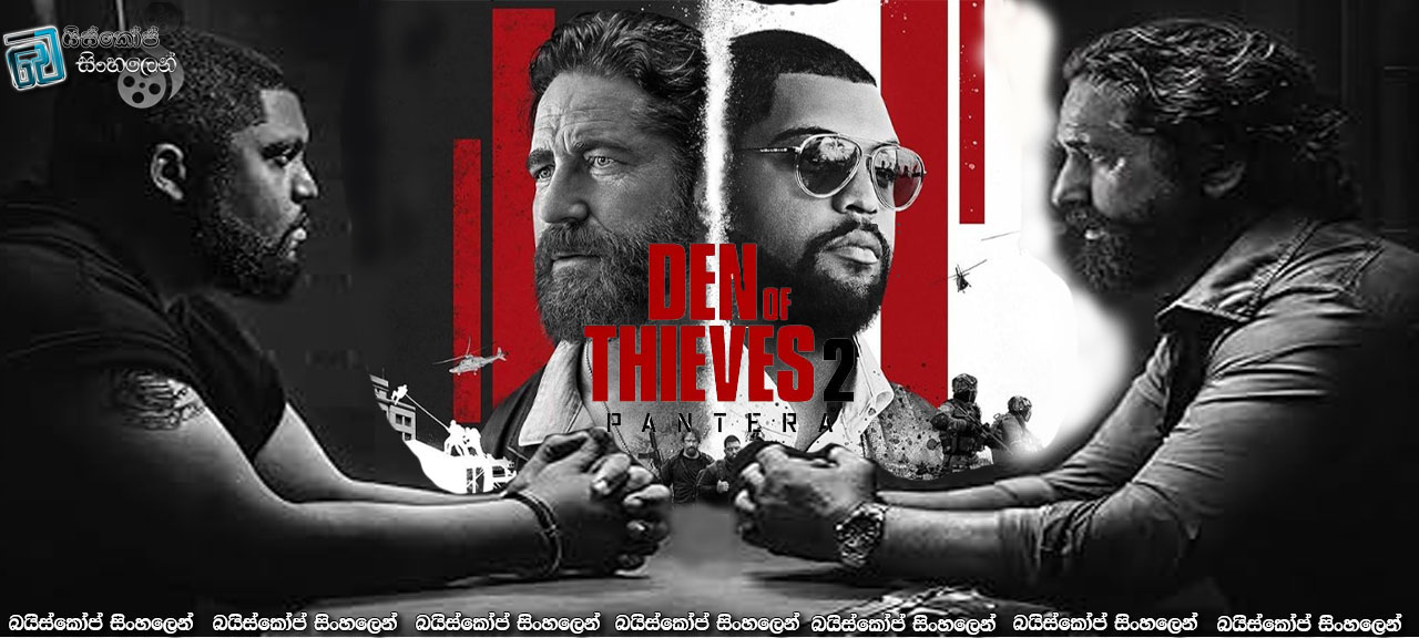 Den of Thieves 2: Pantera (2025) Sinhala Subtitles | ලොව ආරක්ෂිතම ස්ථානයේ මංකොල්ලය [සිංහල උපසිරැසි] [18+]