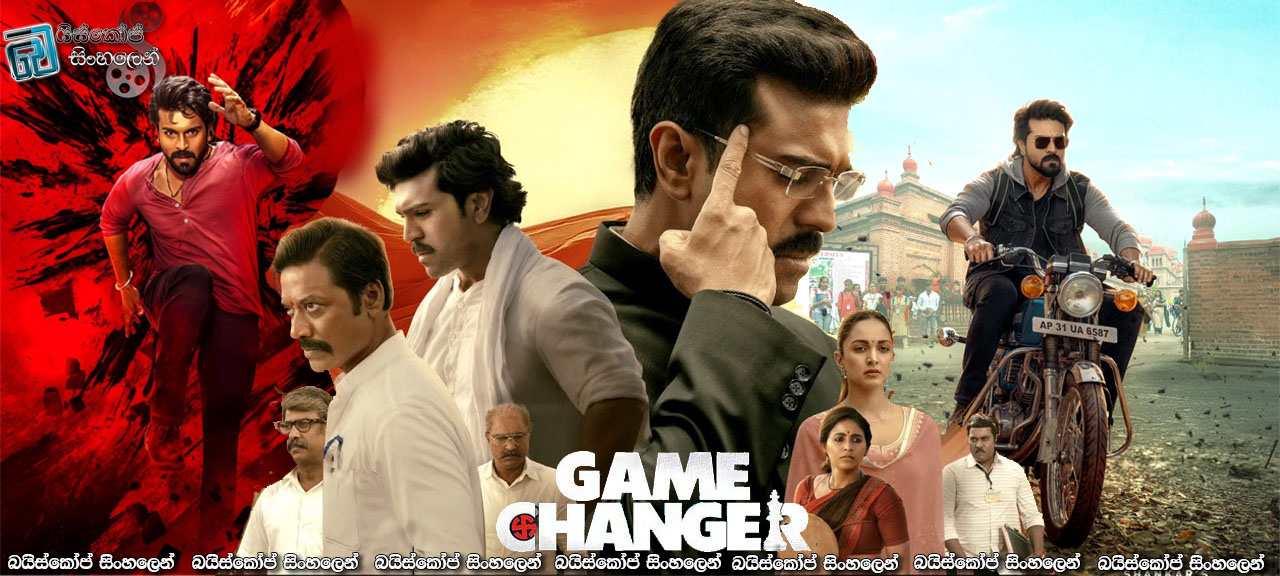Game Changer (2025) Sinhala Subtitles | ජනතාව වෙනුවෙන්! [සිංහල උපසිරසි]