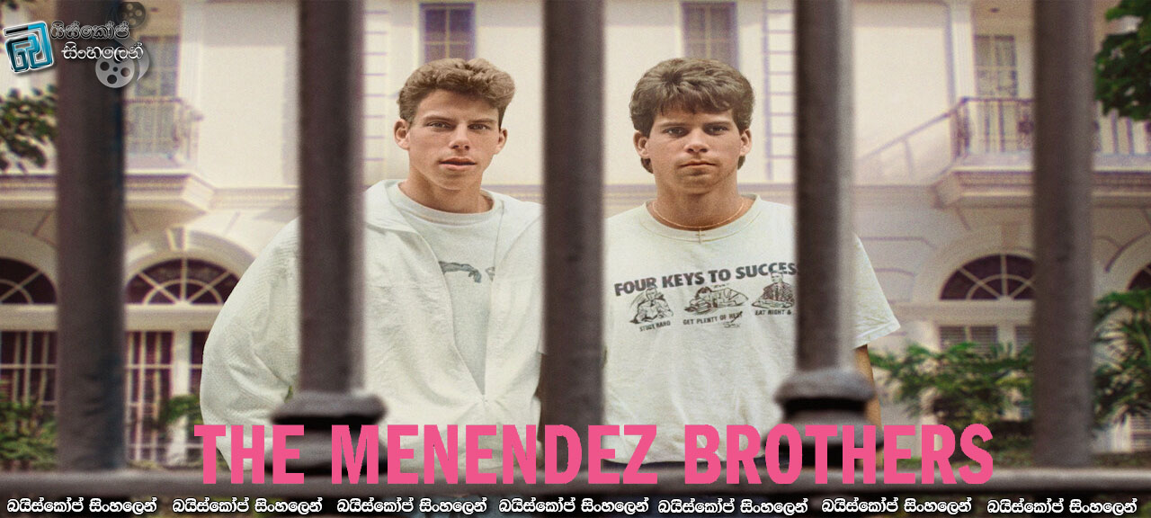 The Menendez Brothers (2024) Sinhala Subtitles | මෙනෙන්ඩස් සහෝදරයෝ: ඝාතකයන්ද? වින්දිතයන්ද? [සිංහල උපසිරැසි සමඟ]