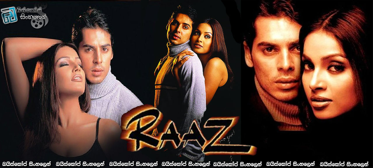 Raaz (2002) Sinhala Subtitle | වැළලිය නොහැකි රහසක්! [සිංහල උපසිරසි සමඟ] [WEBRIP Update]