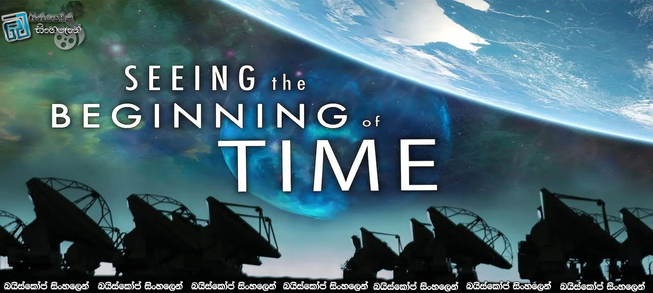 Seeing the Beginning of Time (2017) Sinhala Subtitles | කාලයේ ඇරඹුම සියැසින් දකිමු… [සිංහල උපසිරැසි සමඟ]