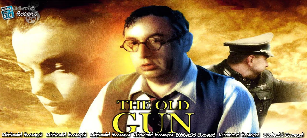 The Old Gun (1975) Sinhala Subtitles | මරණයේ දූතයා [සිංහල උපසිරසි]