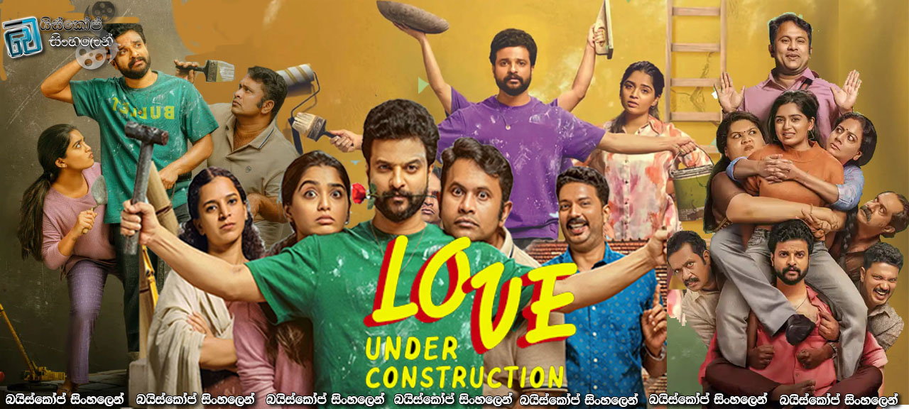 Love Under Construction [S01 : E06] Sinhala Subtitles | අවසන් ආලේපය [සිංහල උපසිරසි] (18+)