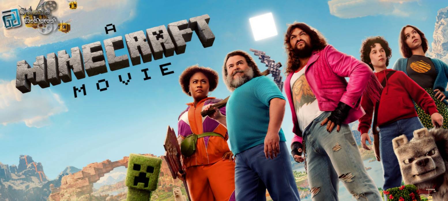 A Minecraft Movie (2025) Sinhala Subtitles | මිනිස් ලෝකයේ සිට කියුබ් ලෝකයට [සිංහල උපසිරසි]