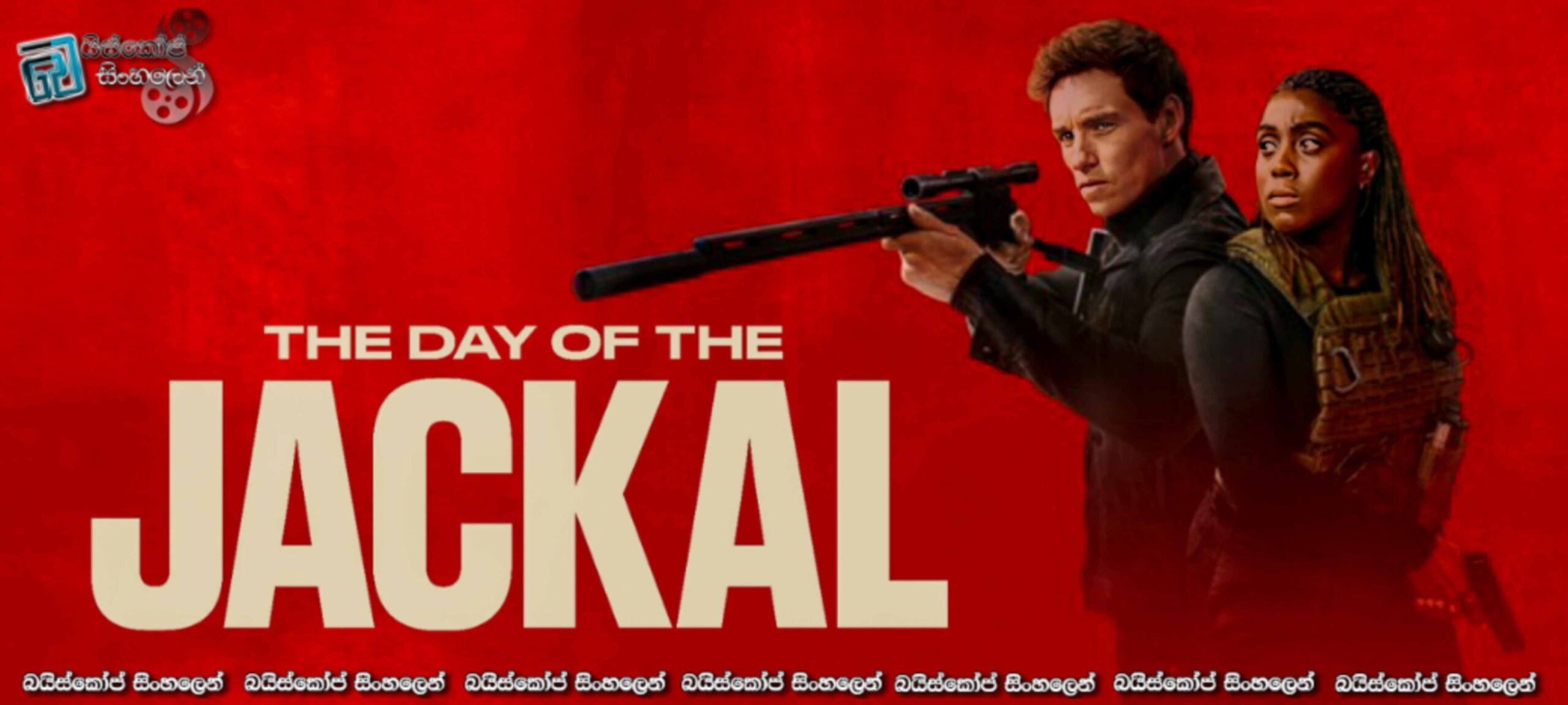 The Day of the Jackal [S01 : E10] Sinhala Subtitles | ජයග්‍රහණය කාටද ? [සිංහල උපසිරසි]