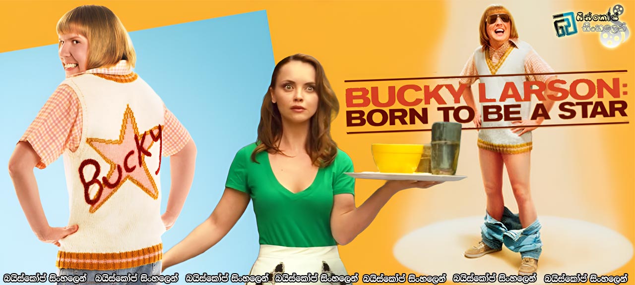 Bucky Larson: Born to Be a Star (2011) Sinhala Subtitles | වැඩිහිටි ෆිල්ම් වල රඟපාන්න ආස කරන මෝඩ පහේ බකියා [සිංහල උපසිරසි] 18+