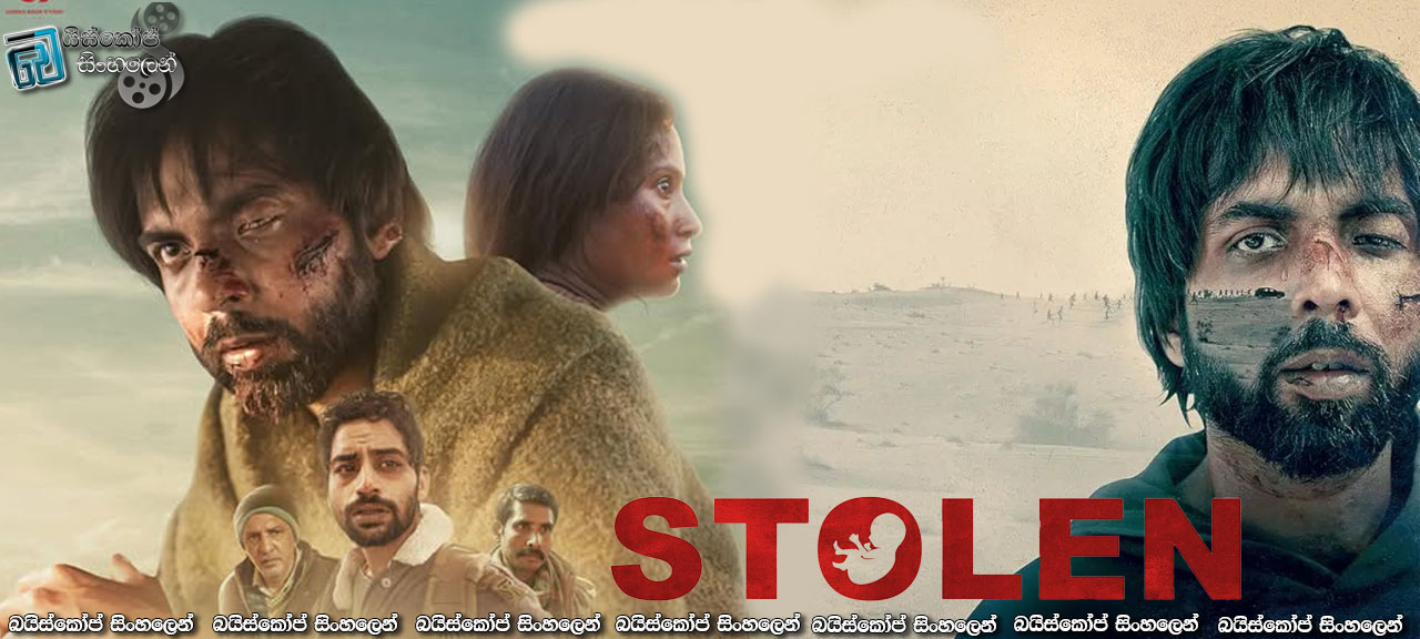 Stolen (2025) Sinhala Subtitles | කුලියට දෙනු ලැබේ   [සිංහල උපසිරැසි]