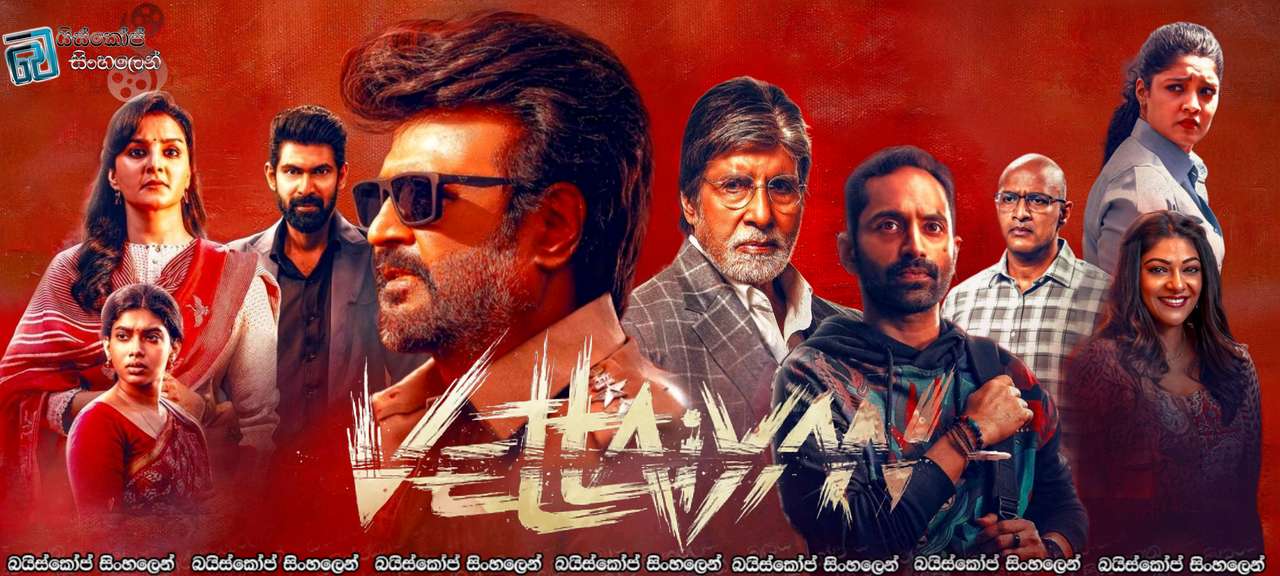 Vettaiyan (2024) Sinhala Subtitles
