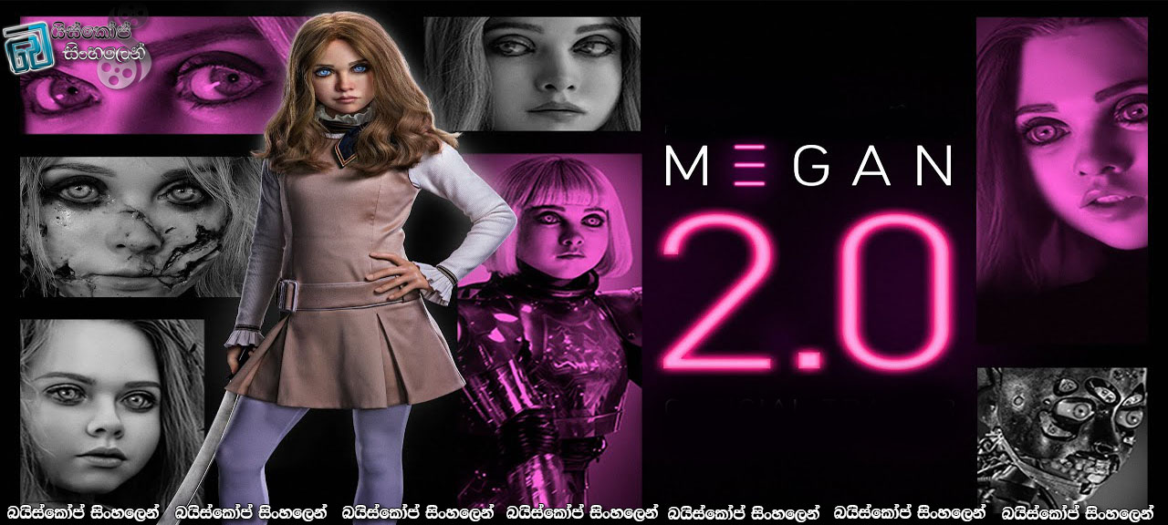 M3GAN 2.0 (2025) Sinhala Subtitles | ඇයට එරෙහිව ඇය  [සිංහල උපසිරැසි]