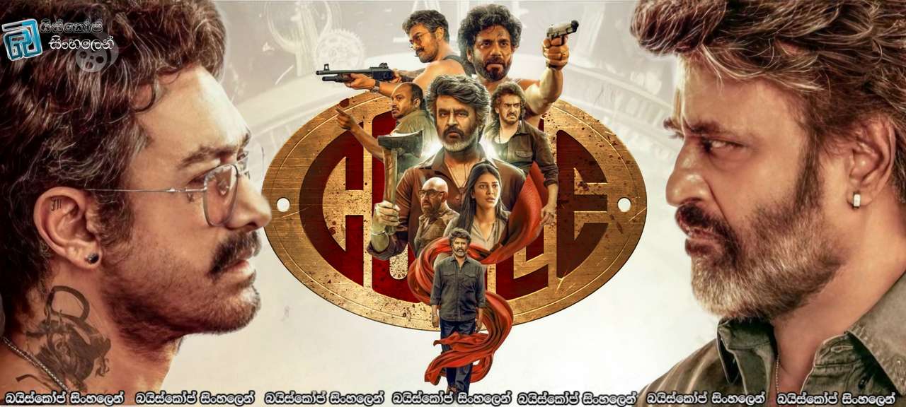 Coolie (2025) Sinhala Subtitles