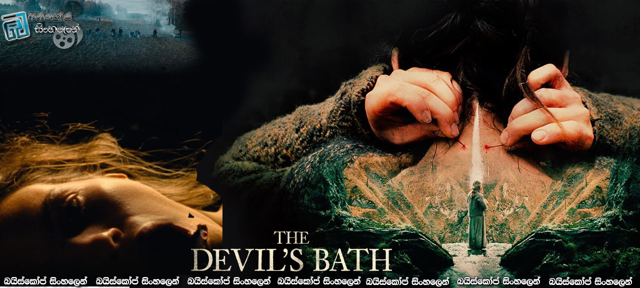 The Devil’s Bath AKA Des Teufels Bad (2024) Sinhala Subtitles | දෙවියන්ගේ නාමයෙන් වෙසෙන යක්ෂ මිනිසුන් [සිංහල උපසිරැසි]