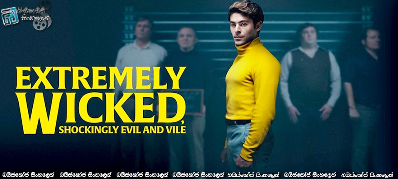 Extremely Wicked, Shockingly Evil and Vile (2019) Sinhala Subtitles | සාහසික දාම ඝාතක ටෙඩ් බන්ඩිගේ කතාව [සිංහල උපසිරැසි]