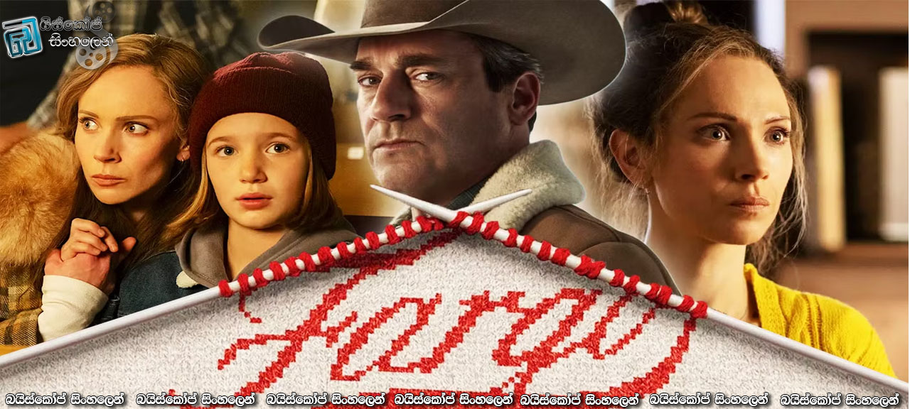 Fargo [S05 : E10] sinhala subtitles | බිස්ක්වික් [සිංහල උපසිරසි]