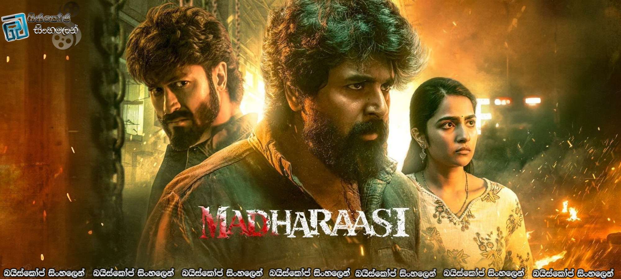 Madharasi (2025) Sinhala Subtitles